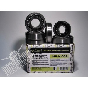 Ремкомплект раздаточной коробки (РК) УАЗ ст. обр. (подшипники) (MetalPart) / MP-N-038 