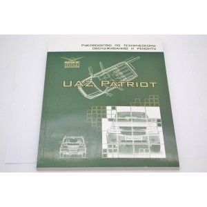 УАЗ 3163 PATRIOT Литература по ремонту и техническому обслуживанию