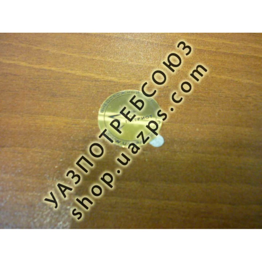 Наклейка КЛУБ УАЗ ПАТРИОТ (круглая) металл желтая Ф 25мм / УАЗ ПАТРИОТ