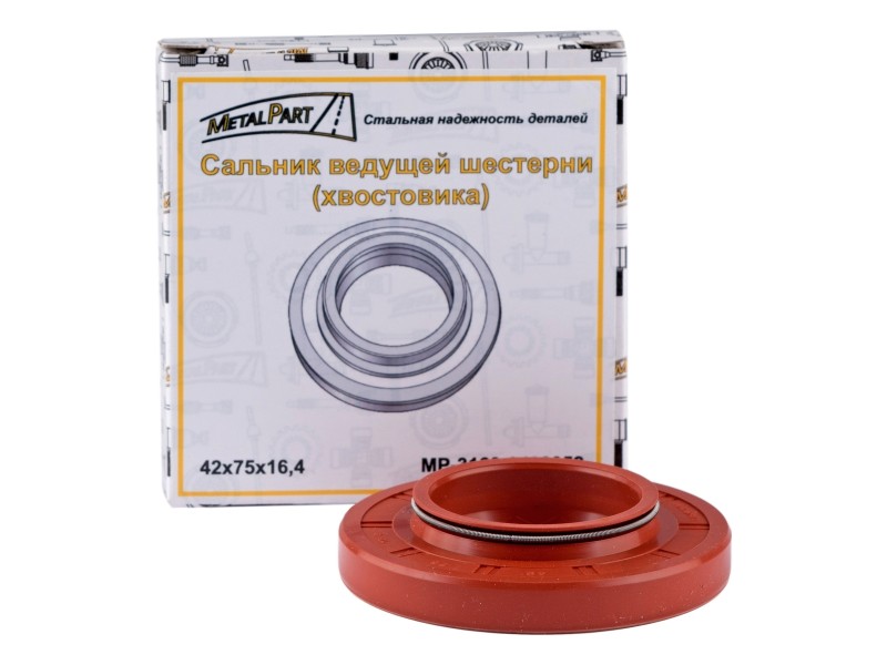 Купить Сальник хвостовика 42х75-16,4 УАЗ HUNTER, PATRIOT, 3160, 3162 ...