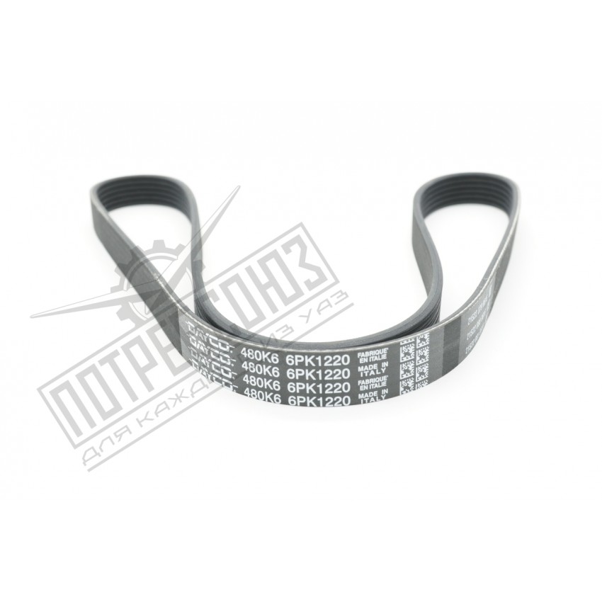 Ремень 6PK1220 привода агрегатов УАЗ ЗМЗ 409, 4091, 514 (Dayco) / 6РК1220