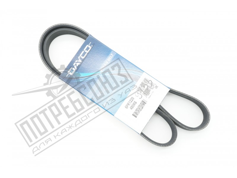 Ремень 6PK1220 привода агрегатов УАЗ ЗМЗ 409, 4091, 514 (Dayco) / 6РК1220