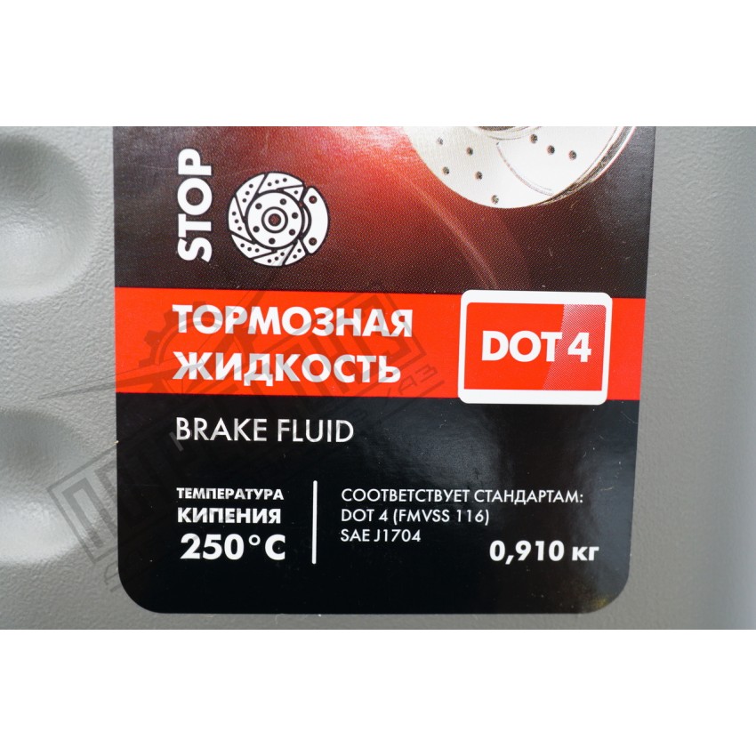 Тормозная жидкость ДОТ 4 910г (Лукойл) / 1338295