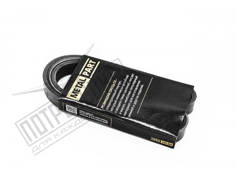 Ремень 6PK1220 привода агрегатов УАЗ ЗМЗ 409, 4091, 514 (MetalPart) / 6РК1220