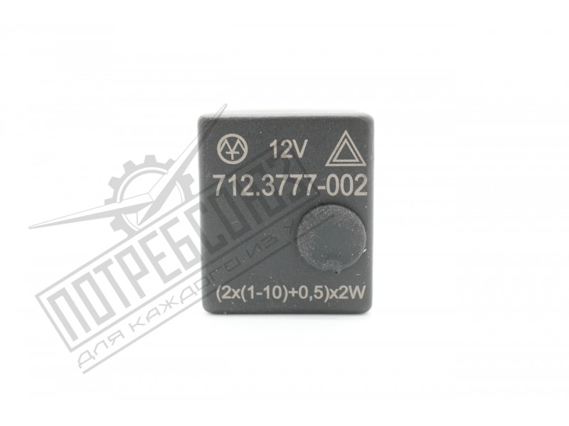 Реле аварийки уаз патриот фото и видео