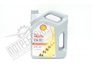Масло Shell Helix Taxi 5W-40 синтетическое 4 л / 550059420