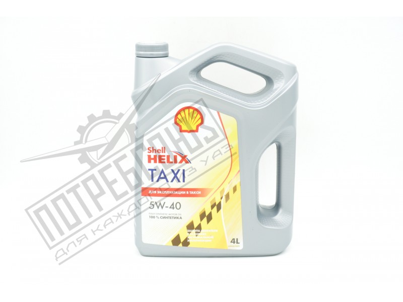 Масло Shell Helix Taxi 5W-40 синтетическое 4 л / 550059420