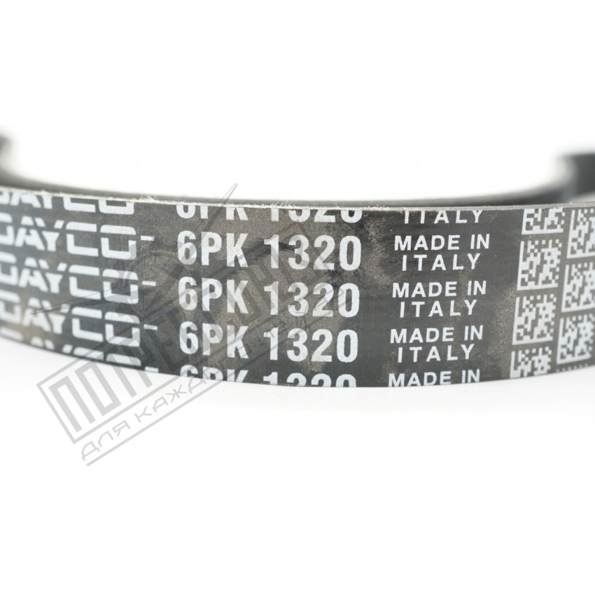 Ремень 6PK1320 привода агрегатов DAYCO / 6PK1320