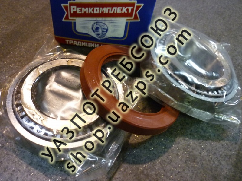 Купить Ремкомплект ступицы УАЗ «РОСПОДШИПНИК» (ПОДШИПНИКИ, сальник ...