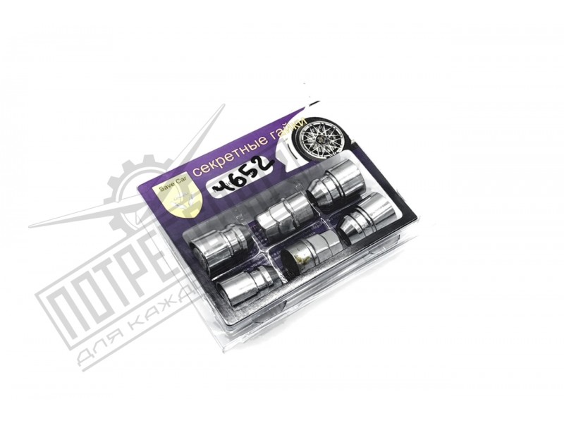 Секретки УАЗ для литого диска 14х1,5 (4 шт, 2 ключа) (Wheel Locking Nuts) / УАЗ (к-кт 4 шт. + 2 ключа)