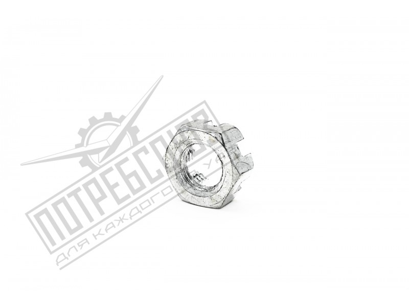Гайка рулевого наконечника М14*1,5 (корончатая) / 250978-П29 (корончатая)