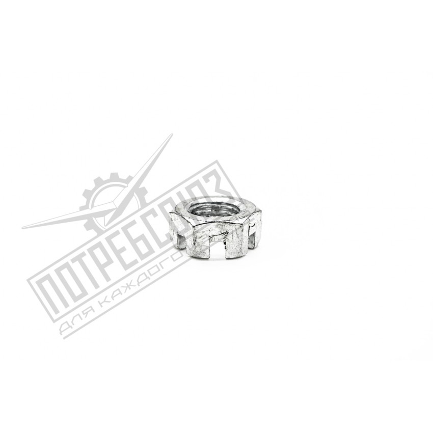 Гайка рулевого наконечника М14*1,5 (корончатая) / 250978-П29 (корончатая)