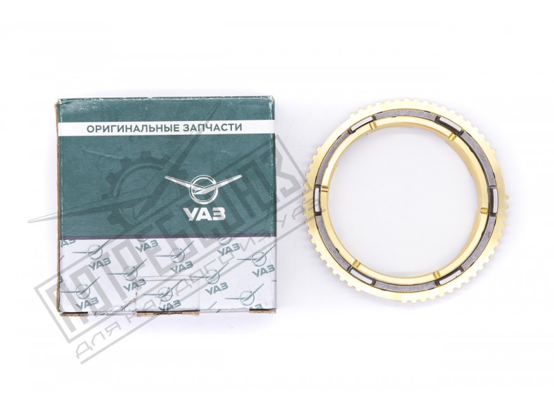 Синхронизатор КПП DYMOS УАЗ ПАТРИОТ, ХАНТЕР 4 передачи (УАЗ)  / 3163-1701154
