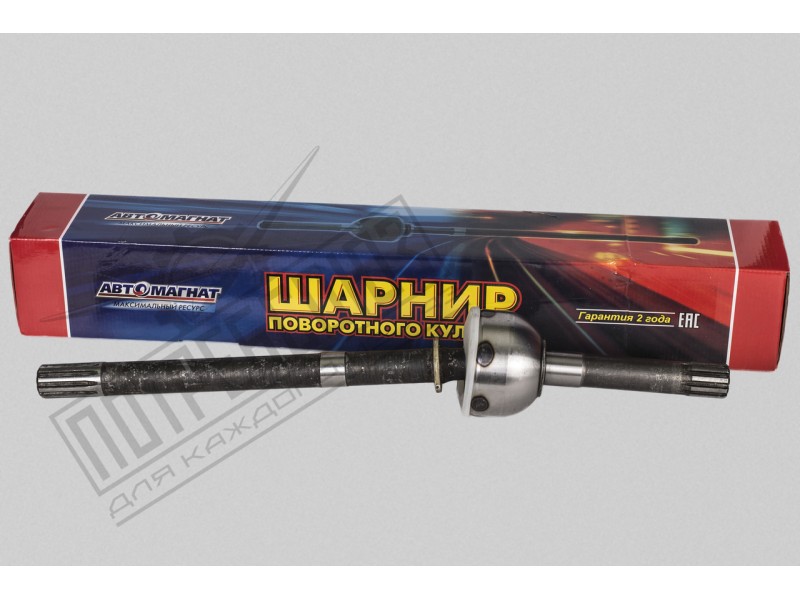 Шарнир поворотного кулака УАЗ ПАТРИОТ, 3162 короткий (правый) (АВТОМАГНАТ) / 3162-2304060