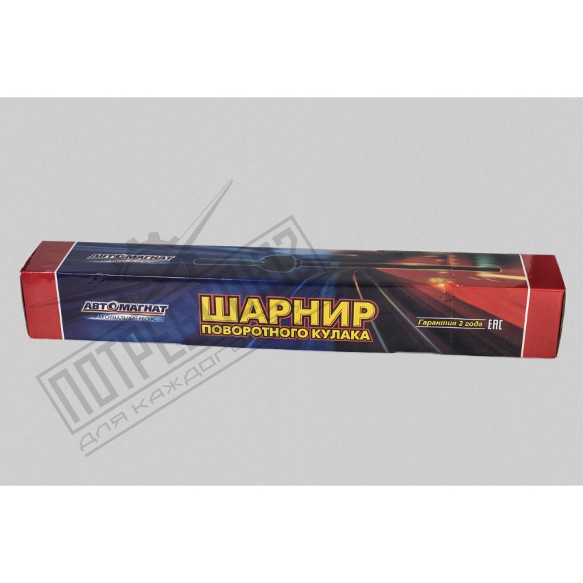 Шарнир поворотного кулака УАЗ ПАТРИОТ, 3162 короткий (правый) (АВТОМАГНАТ) / 3162-2304060