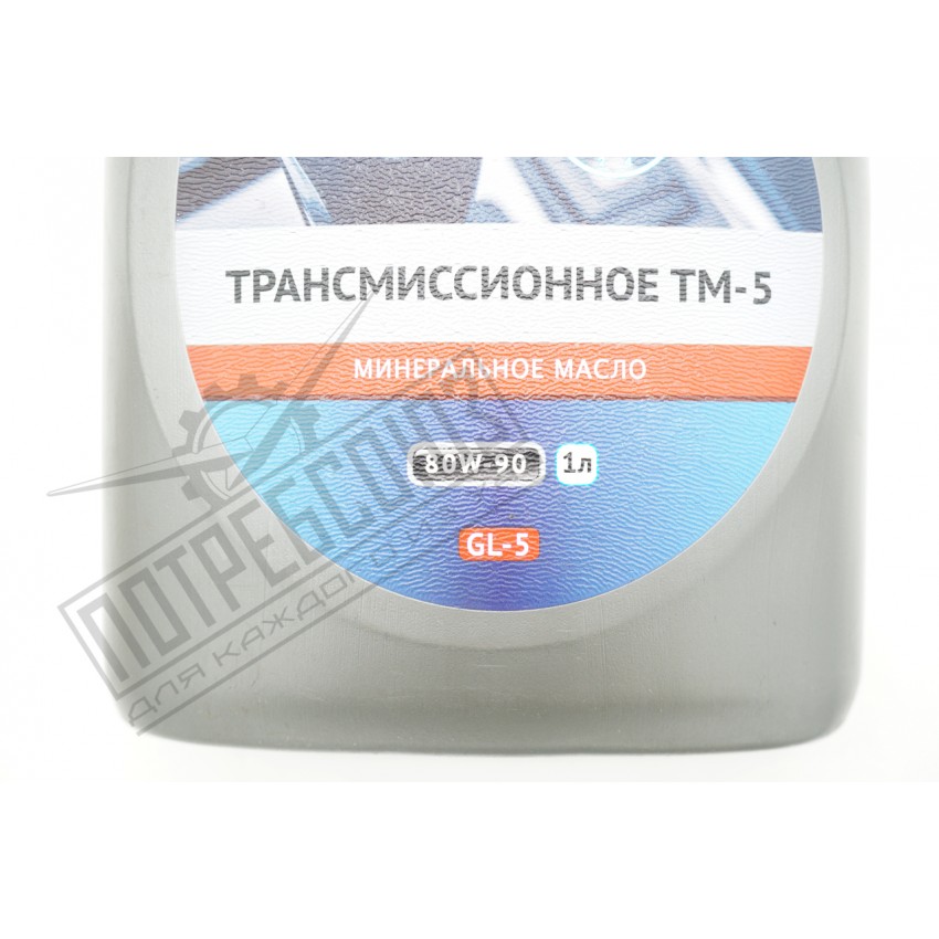 Масло трансмиссионное Лукойл 80w90 ТМ-5/GL-5 (1л) минеральное / 19550