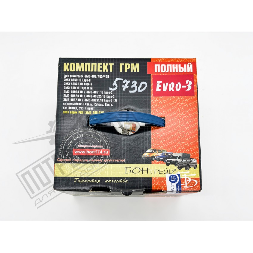 Ремкомплект ГРМ ЗМЗ 409 УАЗ, 405, 406 ГАЗ (цепь DITTON 72/92) ЕВРО 3 (БОНтрейд) / 406-3906625-39 (7057)