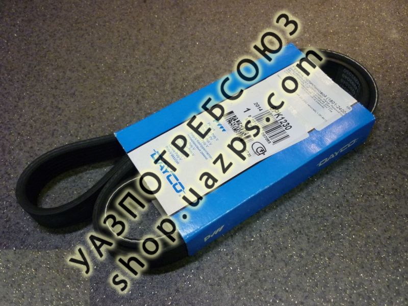 Ремень 6PK1230 привода агрегатов УАЗ ЗМЗ 409 (DAYCO) / 6PK1230