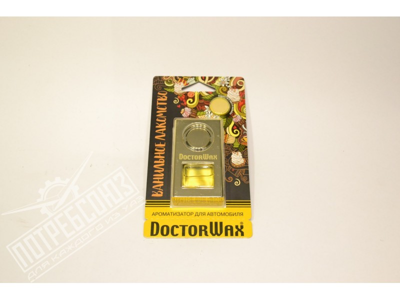 Ароматизатор DOCTOR WAX на дефлектор обдува. Ванильное лакомство 6.5 мл. / DW0813 