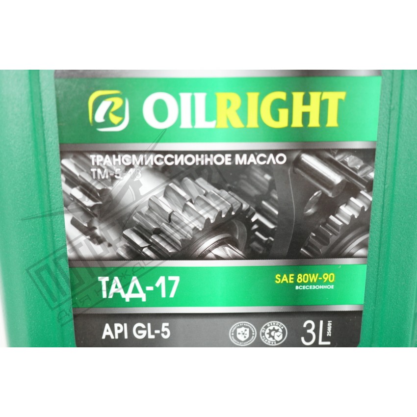 Масло трансмиссионное OIL RIGHT ТМ-5-18 ТАД-17 (80W90 GL-5) 3л / ТМ-5-18  ТАД-17 (2546)