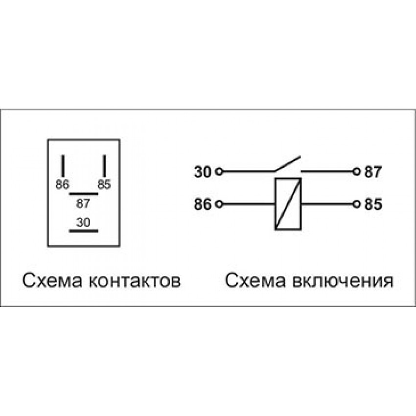 Подключение 4 контактного реле схема 12 в