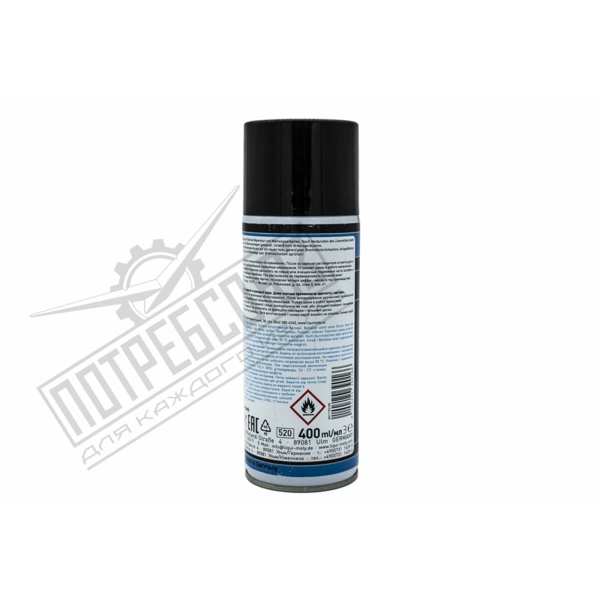 Смазка для петель Liqui Moly (адгезионная) 400мл / Смазка Липкий Моль 39016