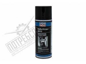 Смазка для петель Liqui Moly (адгезионная) 400мл / Смазка Липкий Моль 39016