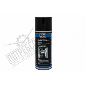 Смазка для петель Liqui Moly (адгезионная) 400мл / Смазка Липкий Моль 39016