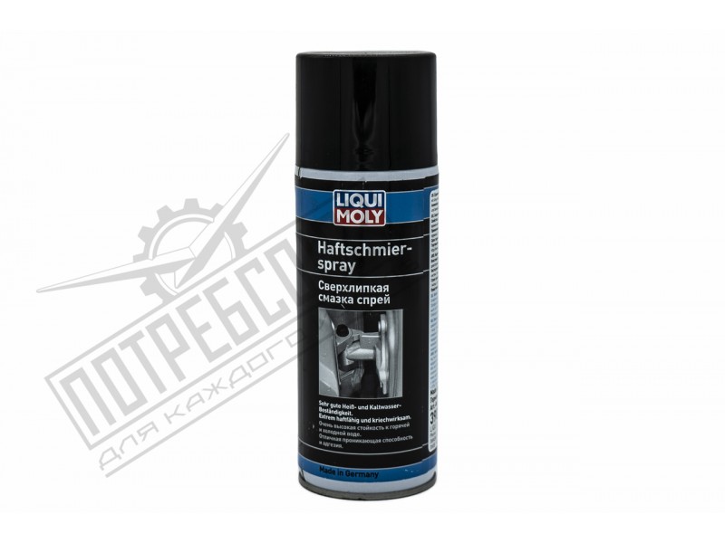 Смазка для петель Liqui Moly (адгезионная) 400мл / Смазка Липкий Моль 39016