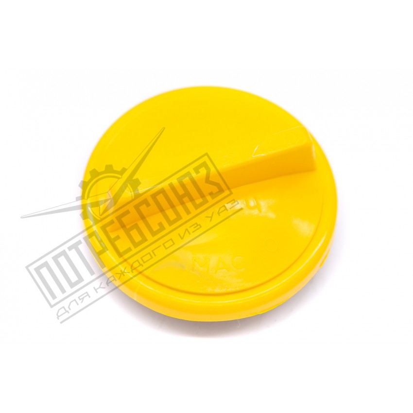 Крышка маслозаливная ЗМЗ 406, 409, 514 (желтая) (MetalPart) / MP-406-1009146-01