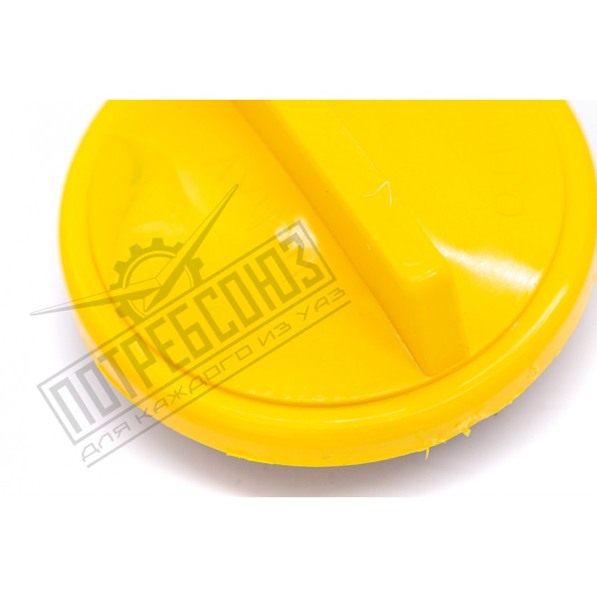 Крышка маслозаливная ЗМЗ 406, 409, 514 (желтая) (MetalPart) / MP-406-1009146-01