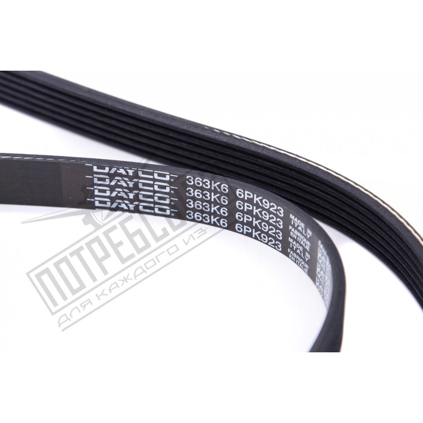 Ремень 6PK923 привода агрегатов УАЗ ХАНТЕР ЗМЗ 514 (DAYCO) / 6PK923