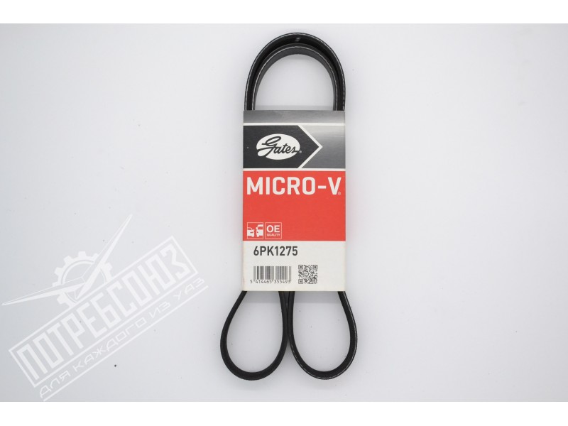 Ремень 6PK1275 привода агрегатов УАЗ ЗМЗ 40904 БЕЗ кондиционера (Gates) / 8653-10271