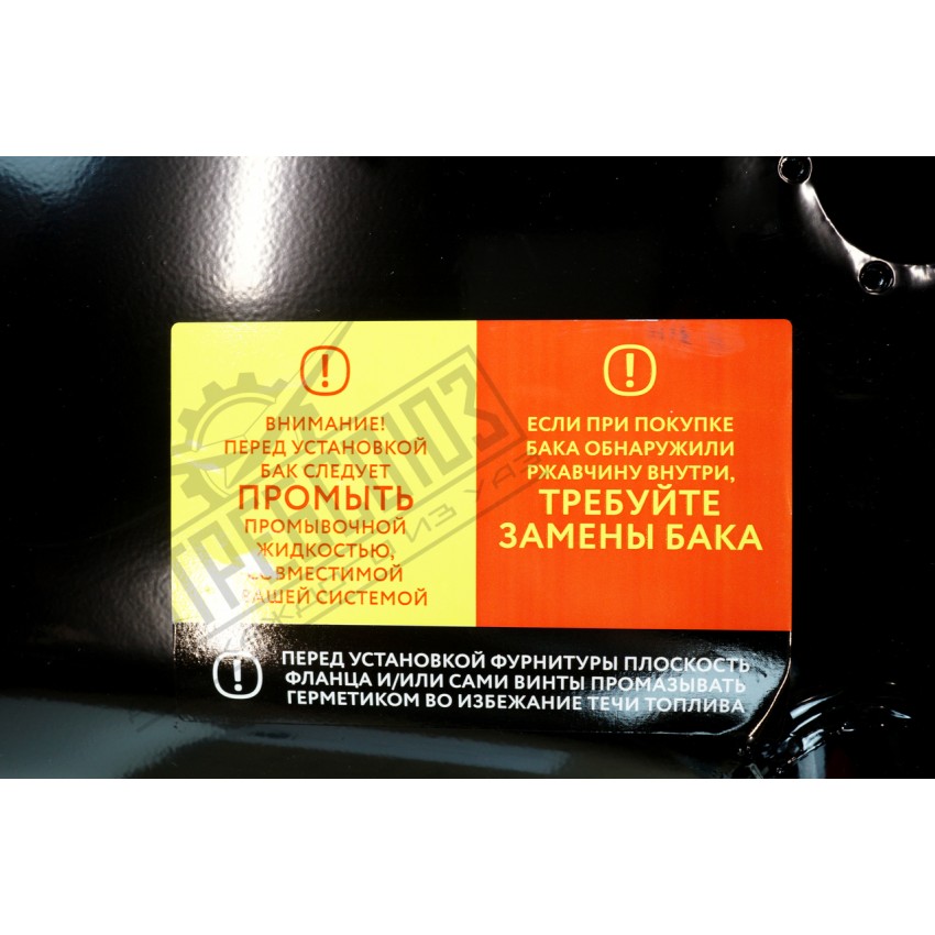 Бак топливный УАЗ 452 (карбюратор) дополнительный (30л) (БАКОР) / 3741А-1102010 (BTN30BK-PU-AK-KA)