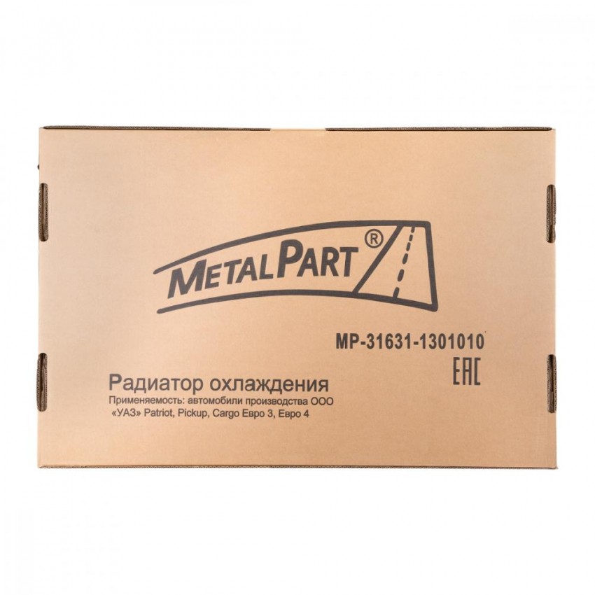 Радиатор охлаждения УАЗ ПАТРИОТ 08-19 (с кондиционером) ЗМЗ 409 (Е3,4) IVECO алюмин. (MetalPart) / 3163-1301010