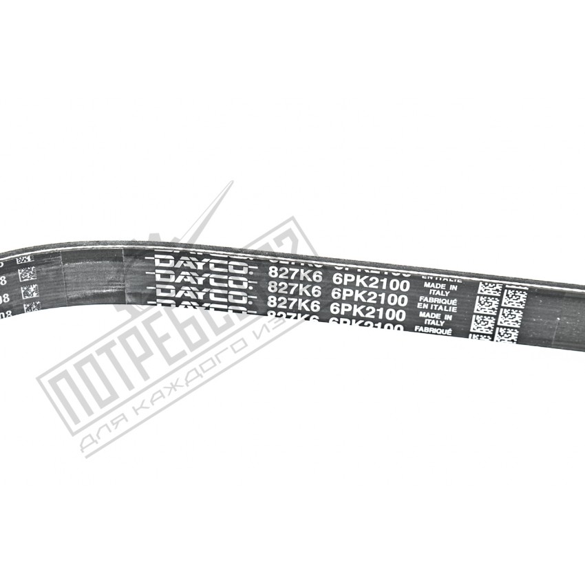 Ремень 6PK2100 привода агрегатов УАЗ ПАТРИОТ (с кондиционером) (DAYCO) / 6РК2100