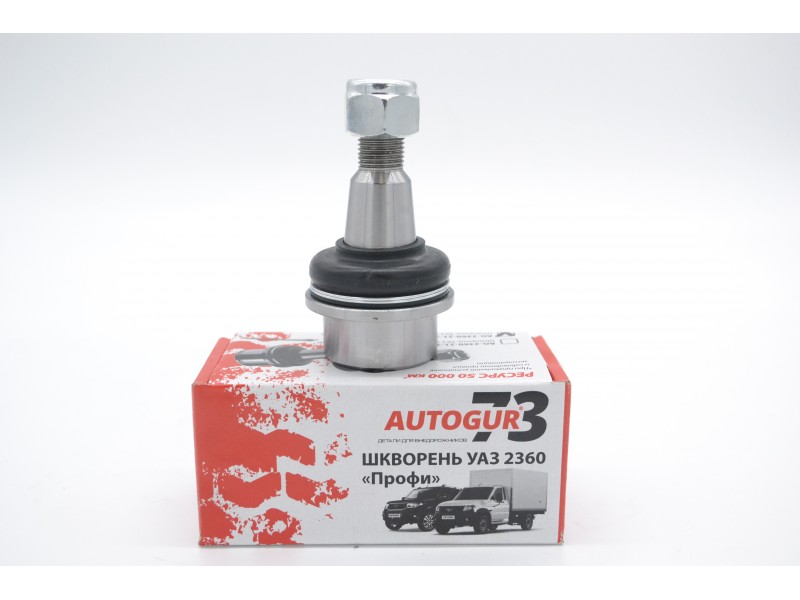 Купить Палец шаровый УАЗ ПРОФИ 236021/236022, ПАТРИОТ РЕСТАЙЛИНГ-2019 ...