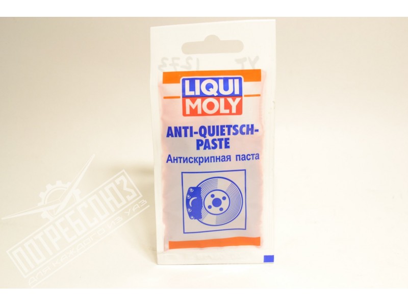 Liqui Moly 7656 смазка. Смазка для направляющих суппортов Liqui Moly 7656. Liqui Moly арт. 7656. Смазка для суппортов Ликви моли.