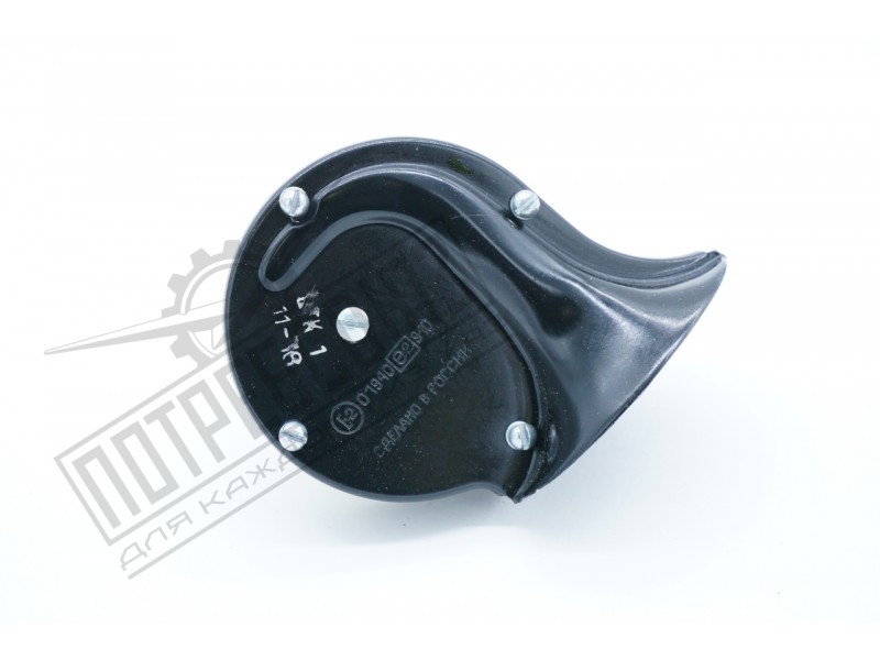 Купить Сигнал звуковой УАЗ ПАТРИОТ (низкий тон) С308 / 3163-3721010 в ...