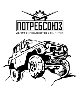 Бушквакеры (расширители колесных арок) LAPTER на УАЗ 469 (ширина 105/95мм) / 7289